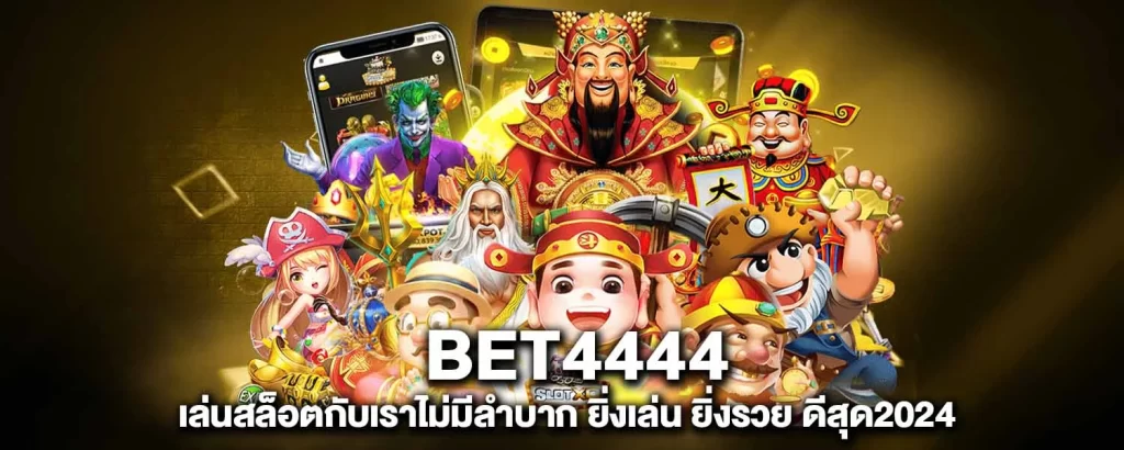 BET4444